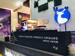 -瑞幸咖啡(未来国际大厦店)