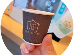 -厝内小眷村(新北万达店)