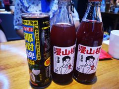 -付小姐在成都(吾悦广场店)