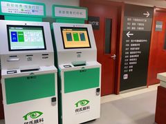 -大连何氏眼科医院