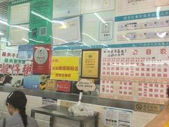 -穗银肠粉店(东川路店)