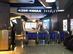 -星河寰宇IMAX影城(星河WORLD·COCO Park店)