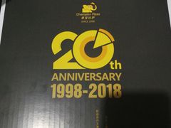 包装盒-尊宝比萨(较场口店)