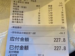 -粤秀小厨·广式早茶(辽宁路店)