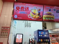 -塔斯汀中国汉堡(东平店)