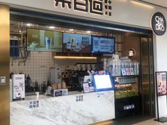 门面-茶百道(北一路万达店)