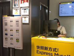 -方快-照相馆(金桥国际店)