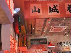 -江北北火锅馆·公路夜市(魏公村店)