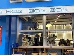 门面-OZ cafe(南昌路店)