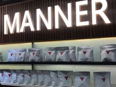 门面-Manner Coffee(大宁国际商业广场店)