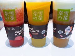 -奈雪的茶(湖滨银泰in77C区PRO店)