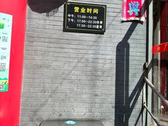 -四厂烩面(棉纺路店)