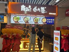 -连城·新天地(福华一路店)