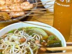 -郭记豌豆鲜粉