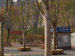 -北京乐谷