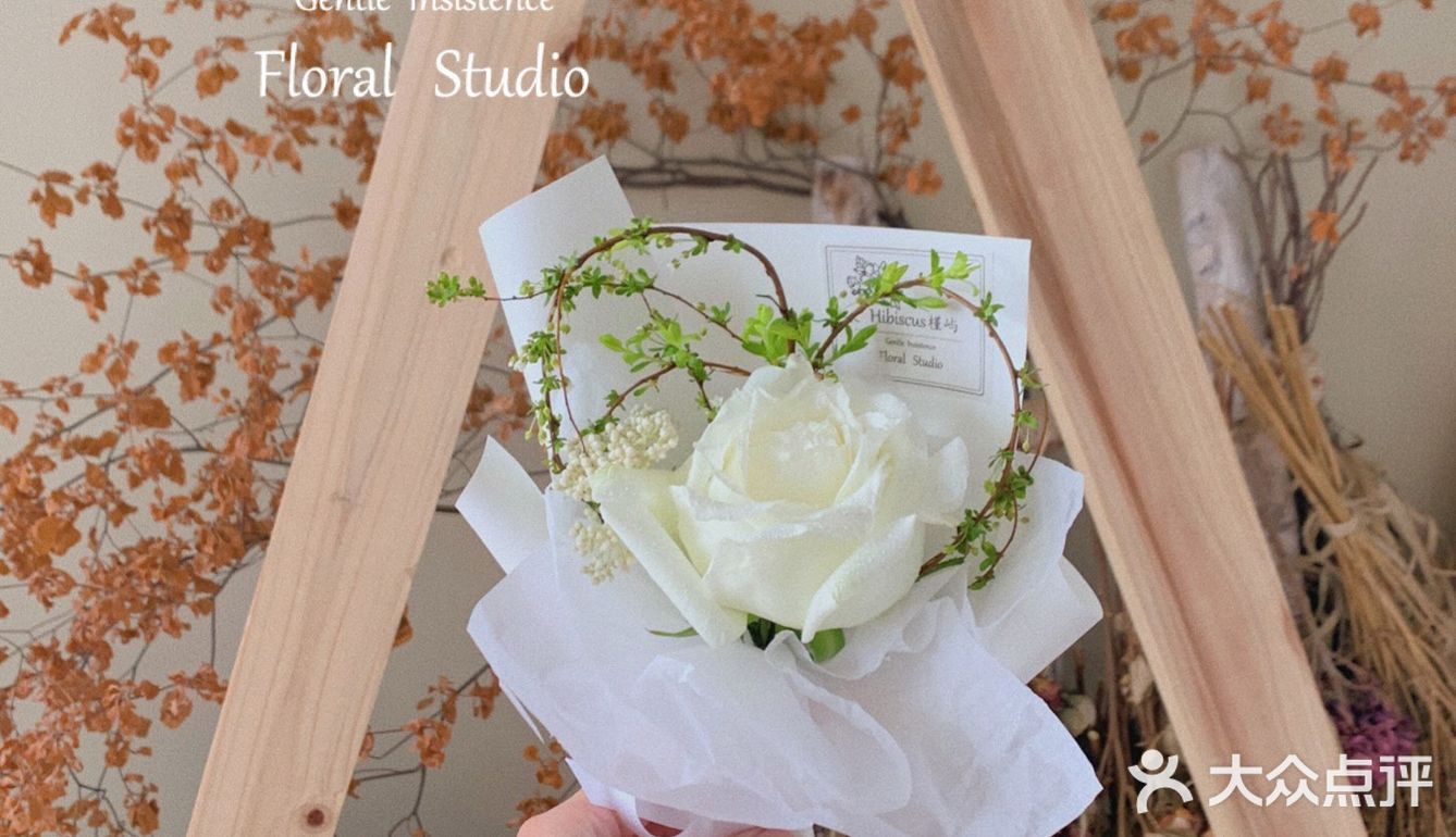 白色情人节的单枝小花束