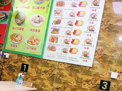 -西安特色面馆(吉兆营店)
