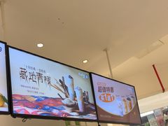 -CoCo都可(高邮吾悦店)