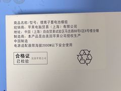 -铭修苹果华为手机平板维修服务(杨浦区店)