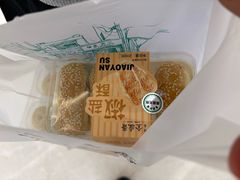 -清真全盛斋传统糕点(高新中大店)