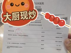 -广州仁爱天河医院体检中心