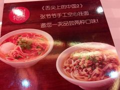 android_upload_pic-西贝(金桥店)