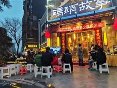 -码头故事火锅(大丰店)