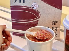-炖物24章·顺时轻养茶(杭州大厦店)