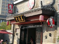 -广州融创文旅城