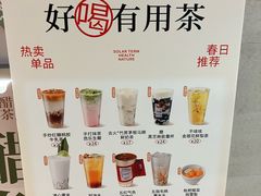 -炖物24章·顺时轻养茶(黄龙店)