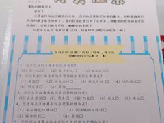 -汉唐宴长安食府