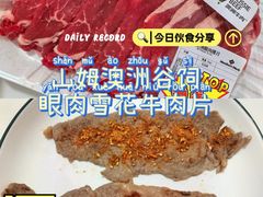 -山姆会员商店(上海浦东店)