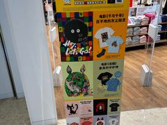 -优衣库(青岛万象城店)