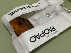 飞鱼籽法棍-PAOPAO Bakery&Café(港汇店)