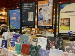 -西西弗书店&矢量咖啡(来福士广场店)