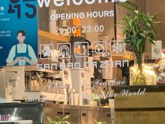 -徐小包(黎阳in巷店)