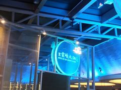 -王家渡火锅店(棕榈泉店)