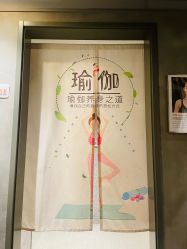 -FineYoga梵音瑜伽·普拉提