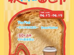 -首创奥特莱斯(昆山店)