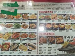 -西塔大冷面(市府大路店)
