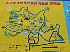 -青藏高原野生动物园