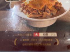 -稻香酒家·35年老字号(侨光店)