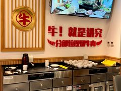 -犇鼎牛潮汕牛肉火锅(新辰里学清路店)