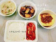 鱼香茄子-大米先生(渝中区英利大融城餐厅)