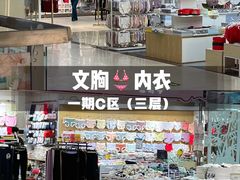 -百荣世贸商城