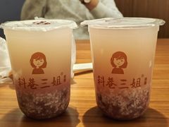 -三姐酒酿(老门东店)