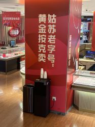 -龙凤金店(观前街店)