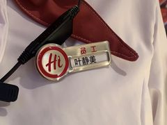 -海底捞火锅(外滩店)