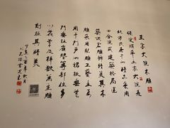 -保定会馆(秀兰店)