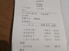 -天府掌柜(九眼桥店)
